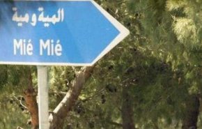 اردوگاه «المیه و میه» پس از چندین هفته تنش، رنگ آرامش گرفت