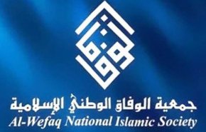 الوفاق: «نتانیاهو» جایی در بحرین ندارد