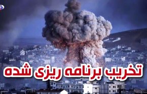 ویدئوگرافیکی از جنایت های ائتلاف آمریکایی در دیرالزور به بهانه مبارزه با داعش