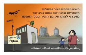 رسالة تحذيرية من 