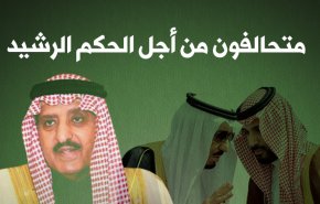 هل تنجح المعارضة السعودية بتنصيب أحمد بن عبدالعزيز ملكا