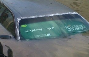 السيول تُغرق دول عربية صرفت أموالها علی صفقات السلاح 