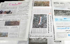 روزنامه های رسمی سوریه به حسکه بازگشت