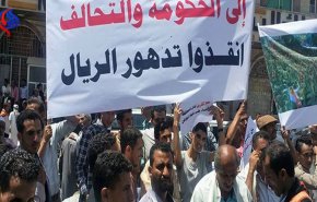 نشست چهارجانبه آمریکا، انگلیس، عربستان و امارات درخصوص اوضاع اقتصادی یمن
