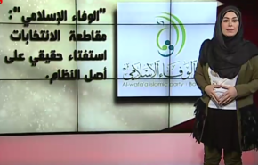 تحریم انتخابات به مثابه همه پرسی واقعی درباره اصل رژیم آل خلیفه است