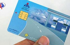 تازه ترین اخبار پیرامون احیای کارت سوخت