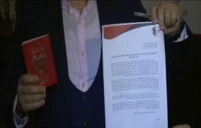 شاهد: عريضة شعبية بحرينية تطالب بمجلس تأسيسي