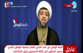 الوفاق البحرينة: مقاطعة الانتخابات هي طريقة ديموقراطية للوقوف ضد الفساد