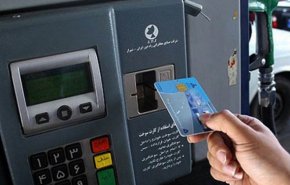 آغاز ثبت‌نام کارت سوخت المثنی از دوشنبه روی درگاه دولت همراه + فیلم
