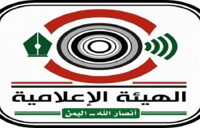 أنصارالله ترحب بالمواقف الشجاعة للشعوب الحرة في تونس والجزائر ومصر وموريتانيا 