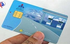 ثبت‌نام کارت سوخت المثنی آغاز شد