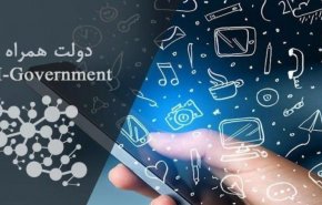 دانلود اپلیکیشن دولت همراه جهت دریافت کارت سوخت بانکی
