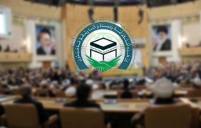 تقدیر مجمع تقریب از خانواده شهید مغنیه در کنفرانس وحدت/ تکفل خانواده «شهدای بازگشت»
