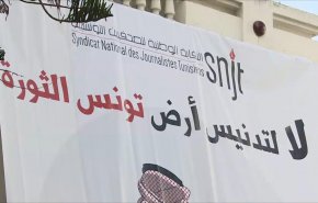تظاهرات مردم خشمگین تونس علیه سفر بن سلمان به این کشور