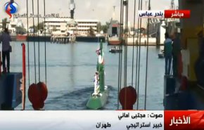 الحاق دو فروند زیردریایی به ناوگان نیروی دریایی ارتش/ افزایش قدرت مانور نیروی دریایی در غافلگیری و پاسخ به تحرکات دشمن