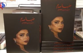 خشم کویتی ها از هدیه دختر صدام به یک زن سعودی