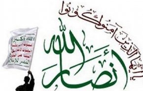انصارالله یمن برای مذاکره تمام عیار اعلام آمادگی کرد