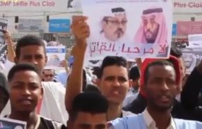 بن سلمان در میان اعتراضات مردمی وارد موریتانی شد
