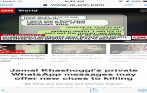 دعوى ضد شركة إسرائيلية ساعدت الرياض في قتل خاشقجي
