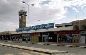 پیشنهاد مشروط دولت دست نشانده یمن برای بازگشایی فرودگاه صنعا