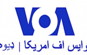 پاکستان بخش زبان اردو و پشتوی صدای آمریکا را تعطیل کرد