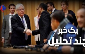 انصارالله راه حل سیاسی را بر ائتلاف تحمیل کرد