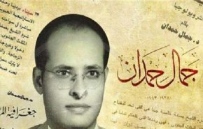 أسرار جديدة في وفاة عالم مصري بارز قتله الموساد