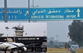 فرودگاه مقابل فرودگاه؛ سوریه قواعد درگیری با رژیم صهیونیستی را تغییر می‌دهد
