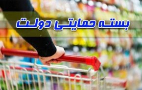 واریز بسته حمایتی کارگران از امروز/ بسته بازنشستگان واریز شد