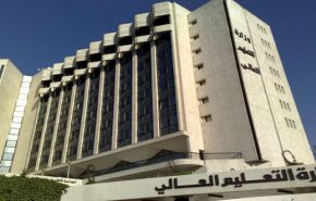 التعليم العالي تحدد موعد قبول طلبات تعادل الشهادات الجامعية غير السورية

