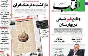 خروج آمریکا از سوریه/ سازمان ملل هم اسرائیل را کودک‌کش خواند/ وقایع غیرطبیعی در بهارستان
