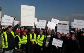 «جلیقه زردها» به لبنان رسیدند
