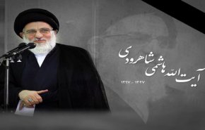 هیات دولت پنجم دی ماه را در سراسر کشور عزای عمومی اعلام کرد
