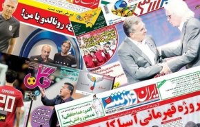 روزنامه‌های ورزشی یکشنبه 9 دی