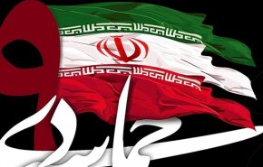 آیین گرامیداشت حماسه 9دی در میدان امام حسین(ع) آغاز شد+ عکس