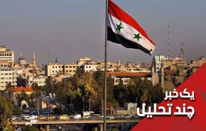 انتشار قریب الوقوع جزئیات مهم ترین توافق تاریخ جنگ سوریه