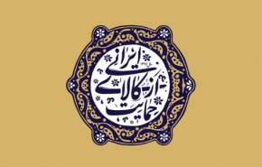 مجلس ساز و کار تأمین مالی حمایت از کالای ایرانی را تعیین کرد
