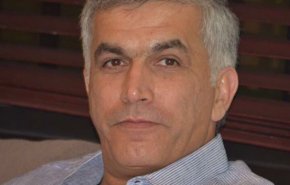 المنظمة العربية لحقوق الإنسان تساند نبيل رجب