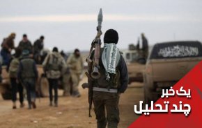 آیا ترکیه با النصره درگیر خواهد شد؟
