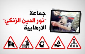 انفوجرافيك .. من هي «حركة نور الدين الزنكي» ؟