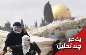 كدام هیات عراقی به اسرائیل سفر کرده است؟