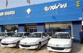 قیمت های جدید انواع محصولات ایران خودرو اعلام شد/ رشد ۱۰ میلیون تومانی قیمت ها 