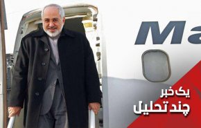 معنای حضور ظریفِ 