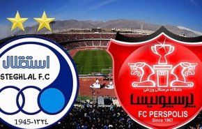 دولت مکلف شد باشگاه های پرسپولیس و استقلال را به بخش خصوصی واگذار کند