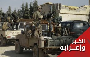 هل بالفعل قتل جنود اميركيون..ولماذا في منبج تحديدا؟!
