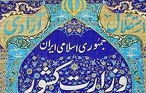جمال عرف معاون سیاسی وزارت کشور شد