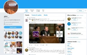 الكشف عن صاحب حساب 
