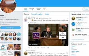 ادمین حساب توییتری «مجتهد» افشاگر سعودی مشخص شد