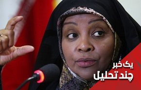 بنویسید «مرضیه خاشقچی» بخوانید «محمد ترامپ»