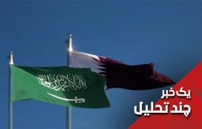 تشدید رویارویی قطر و عربستان
